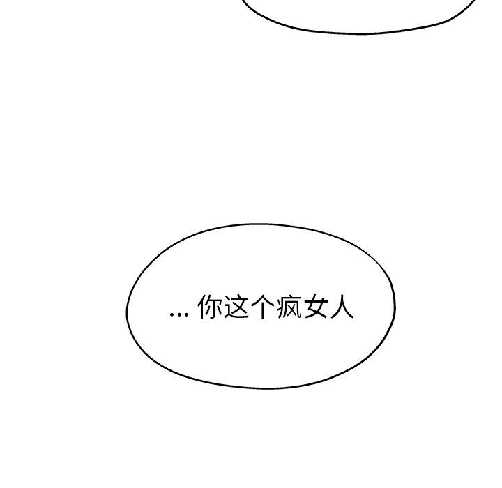 《单身爸爸想恋爱》漫画 第10话