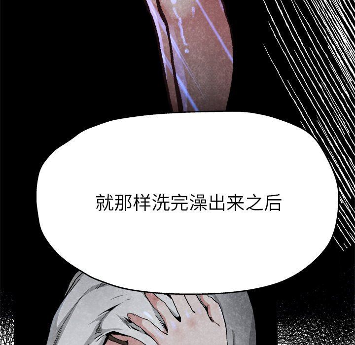 《单身爸爸想恋爱》漫画 第11话