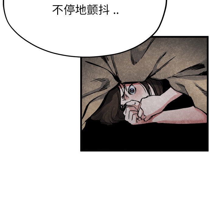 《单身爸爸想恋爱》漫画 第11话