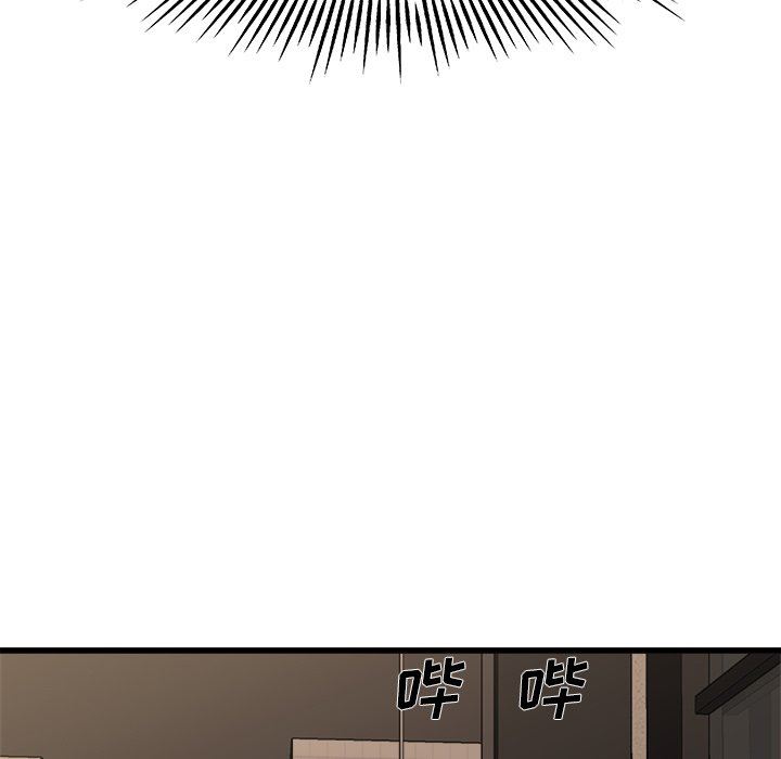 《单身爸爸想恋爱》漫画 第15话