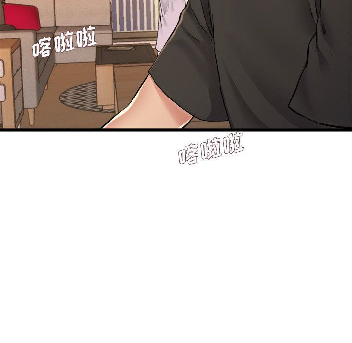 《单身爸爸想恋爱》漫画 第17话