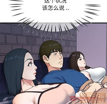 《单身爸爸想恋爱》漫画 第29话