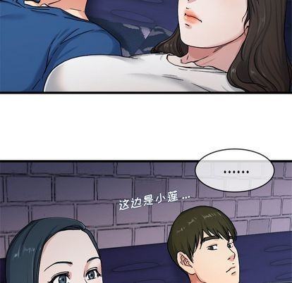 《单身爸爸想恋爱》漫画 第29话