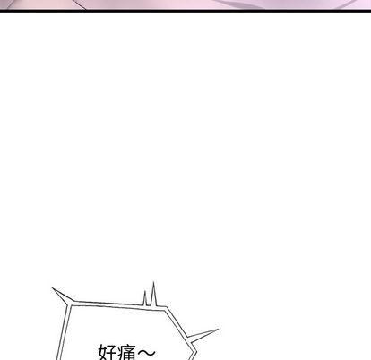 《单身爸爸想恋爱》漫画 第29话