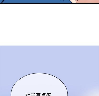 《单身爸爸想恋爱》漫画 第29话