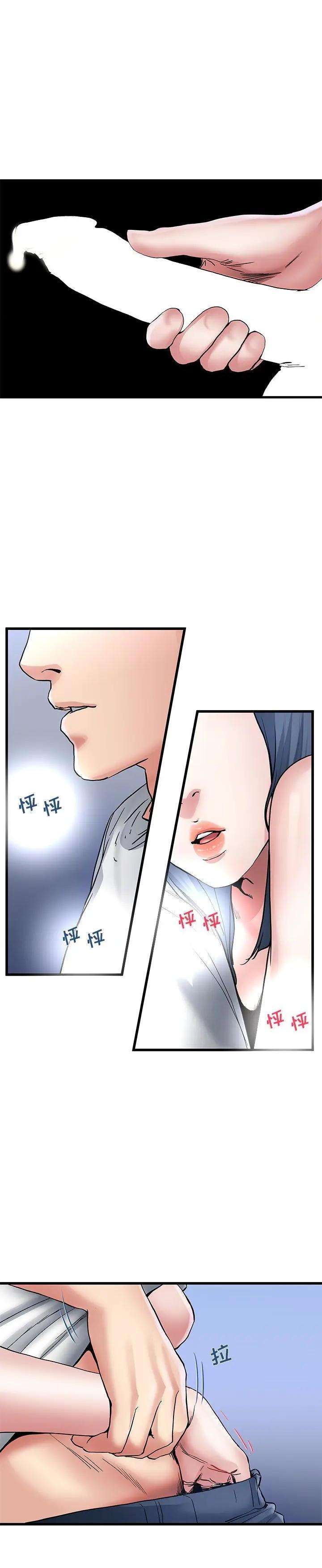 《单身爸爸想恋爱》漫画 第48话