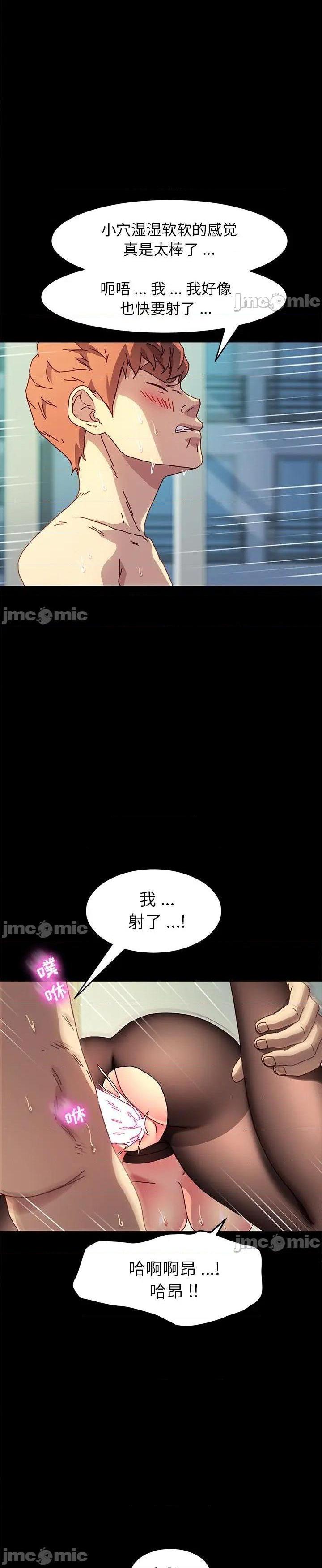 《乖乖上钩(危机四伏的家庭生活)》漫画 第47话