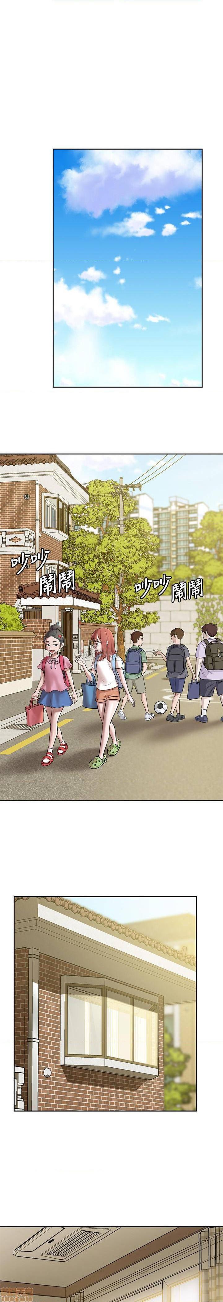 《小裤裤笔记》漫画 第8话 - 阿姨为什么要躲我?