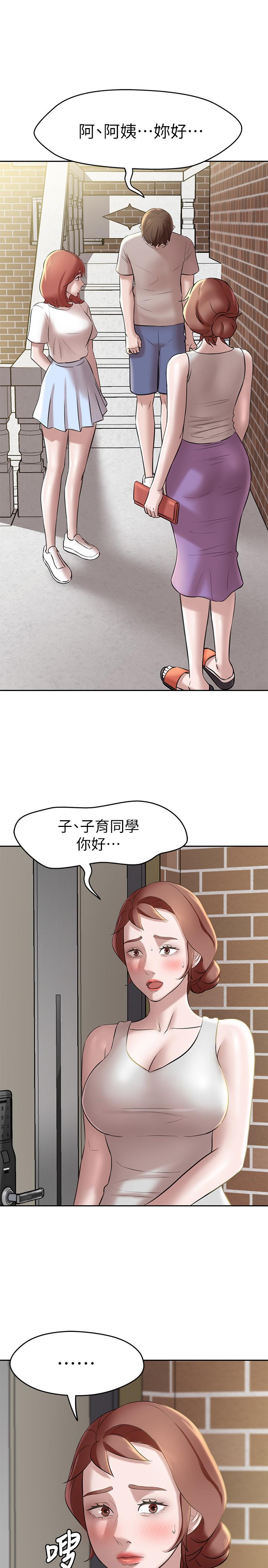 《小裤裤笔记》漫画 第12话-想抽插多年好友宥萝