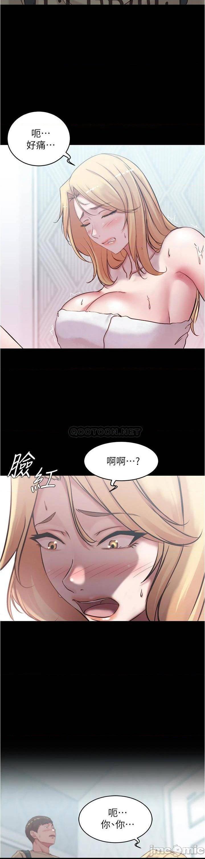 《小裤裤笔记》漫画 第44话 妳是不是想跟我打炮? 