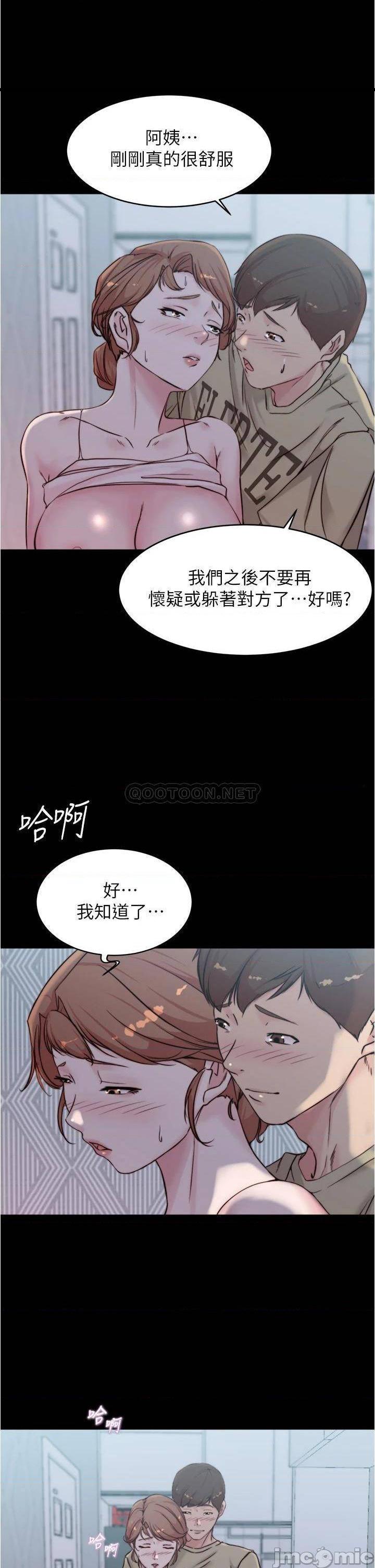 《小裤裤笔记》漫画 第54话 阿姨，快穿上衣服…!!