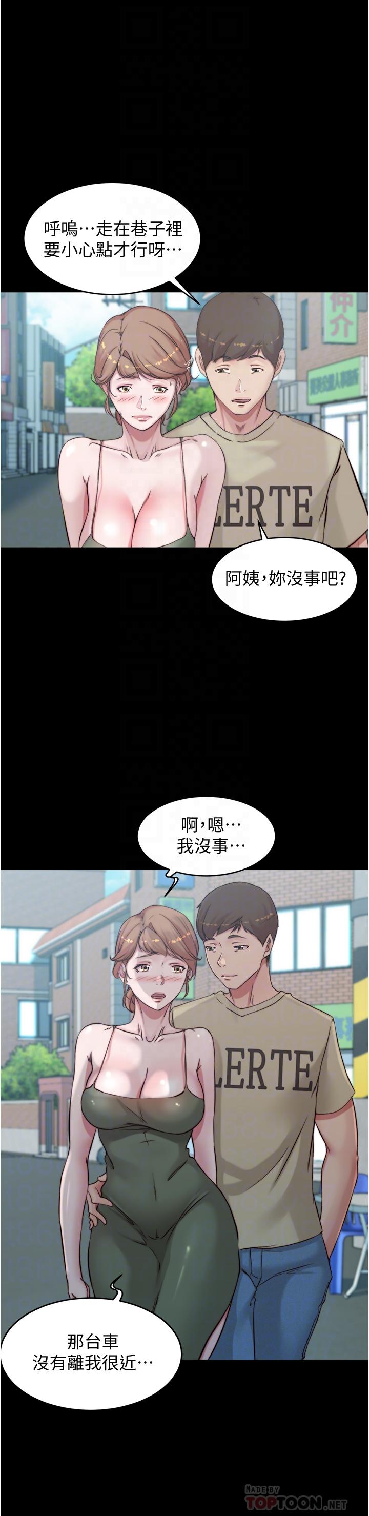 《小裤裤笔记》漫画 第57话-在捷运上有感觉的恩美