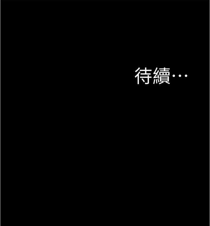 《小裤裤笔记》漫画 第59话-捷运车厢里公然打炮