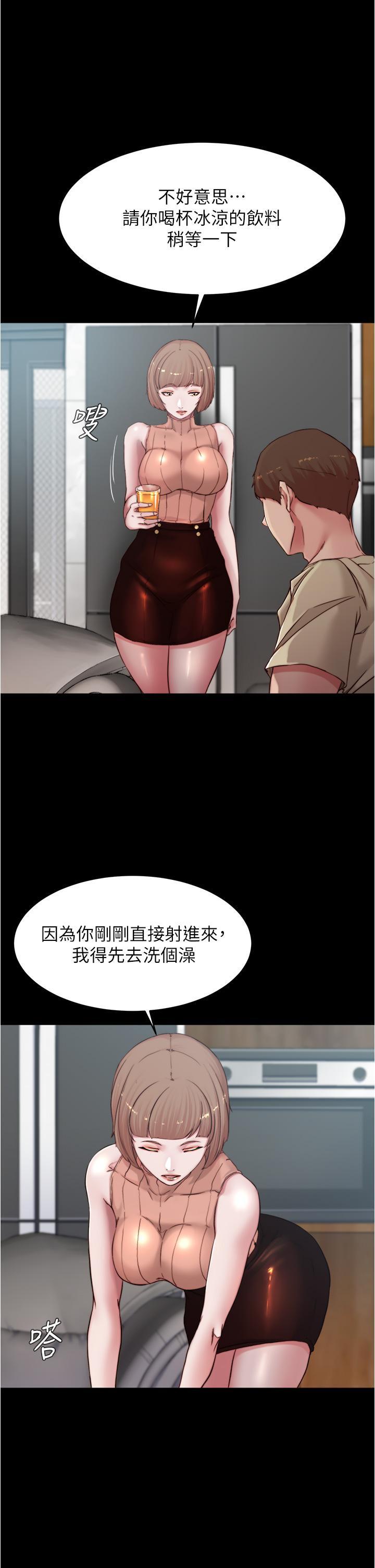 《小裤裤笔记》漫画 第76话-无所不能的内裤笔记