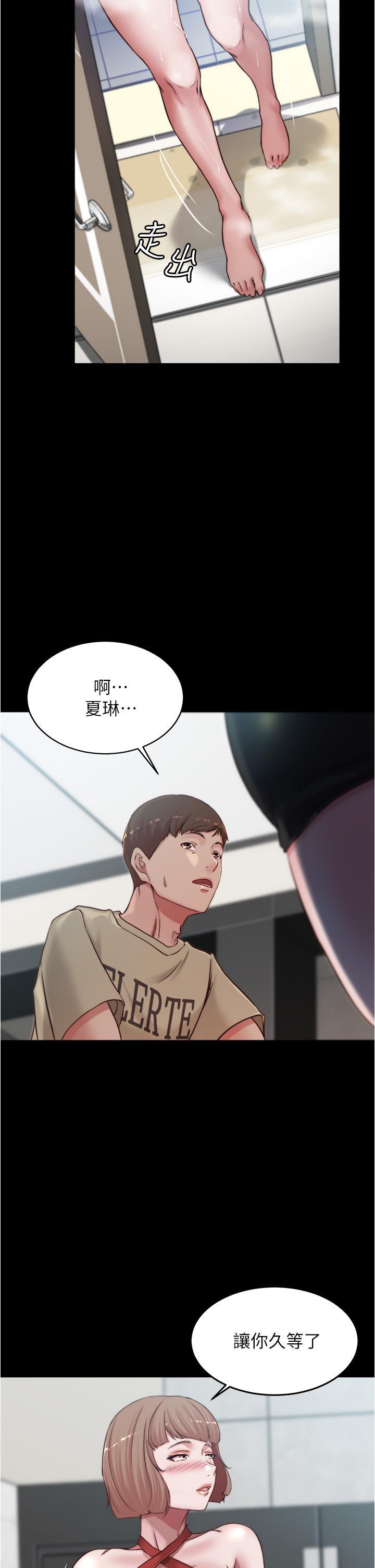 《小裤裤笔记》漫画 第76话-无所不能的内裤笔记