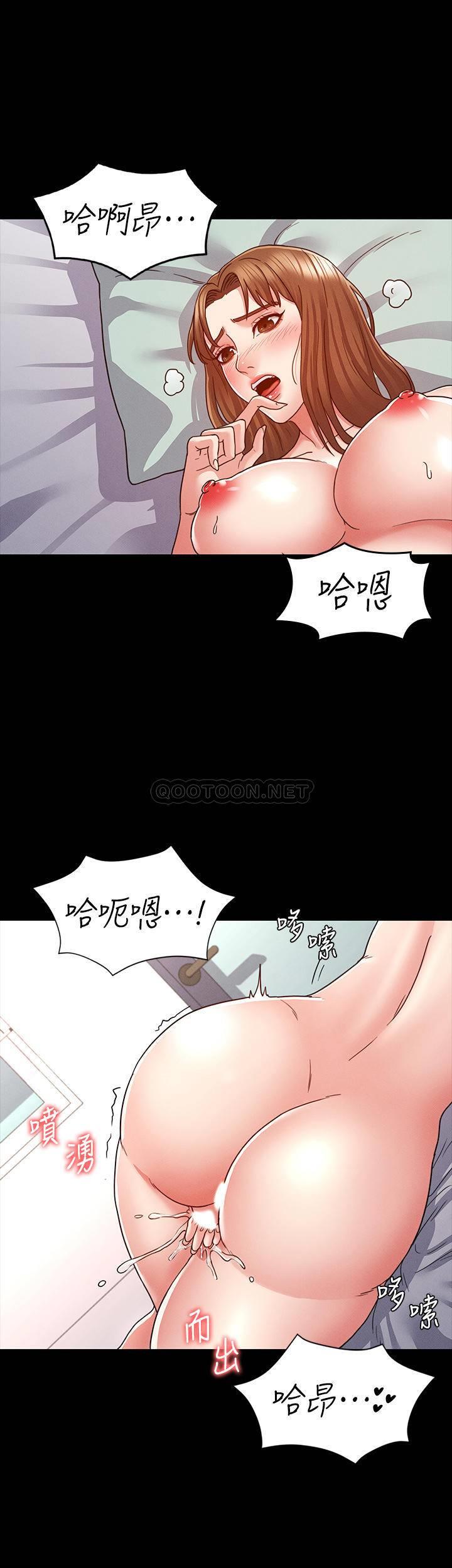 《教师体罚》漫画 第7话 - 沉沦肉棒的姿颖