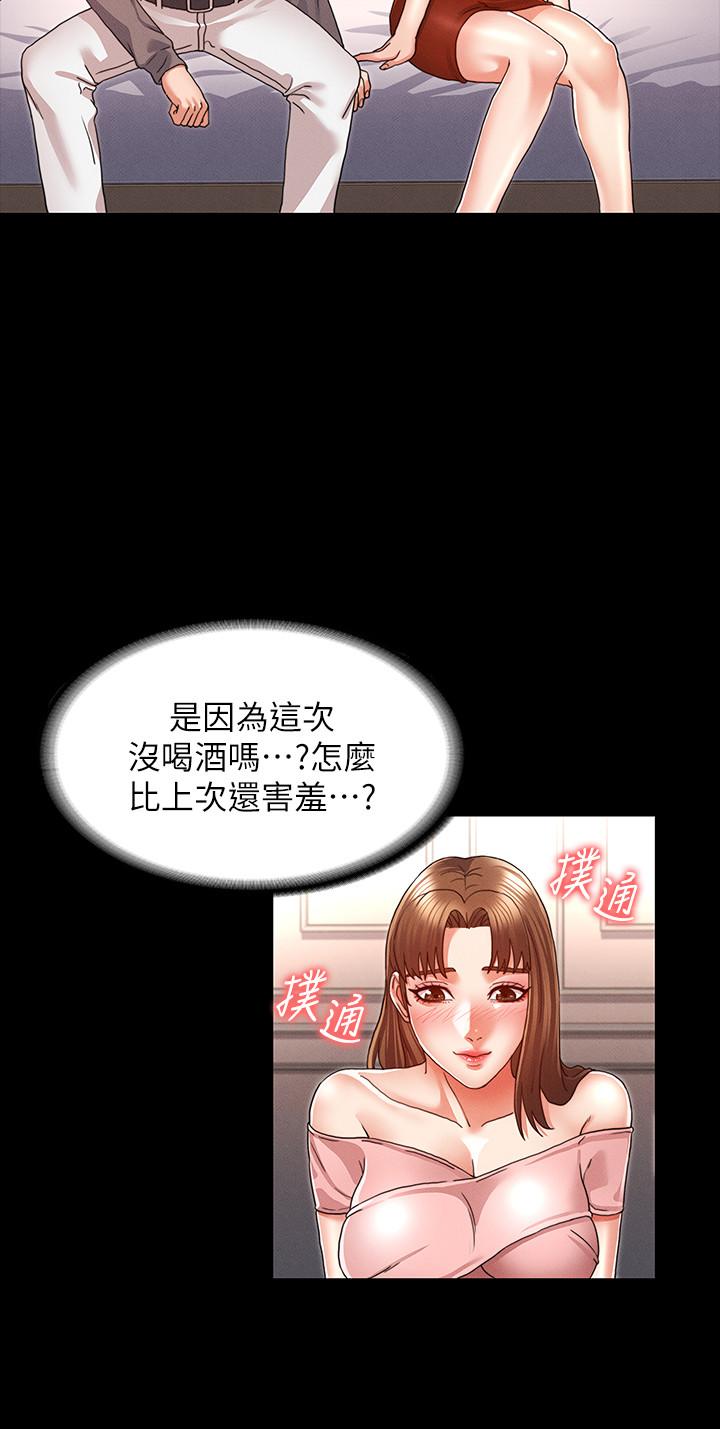 《教师体罚》漫画 第11话 - 逸婷落入陷阱