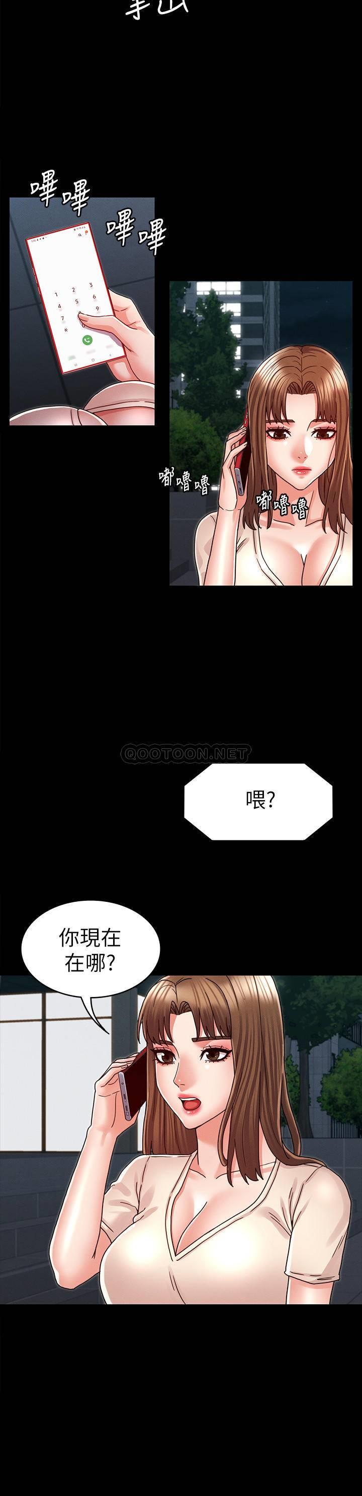 《教师体罚》漫画 第23话 - 两个女人激烈的竞争