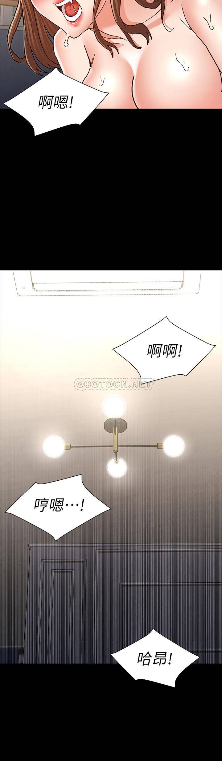 《教师体罚》漫画 第28话 - 肛交初体验