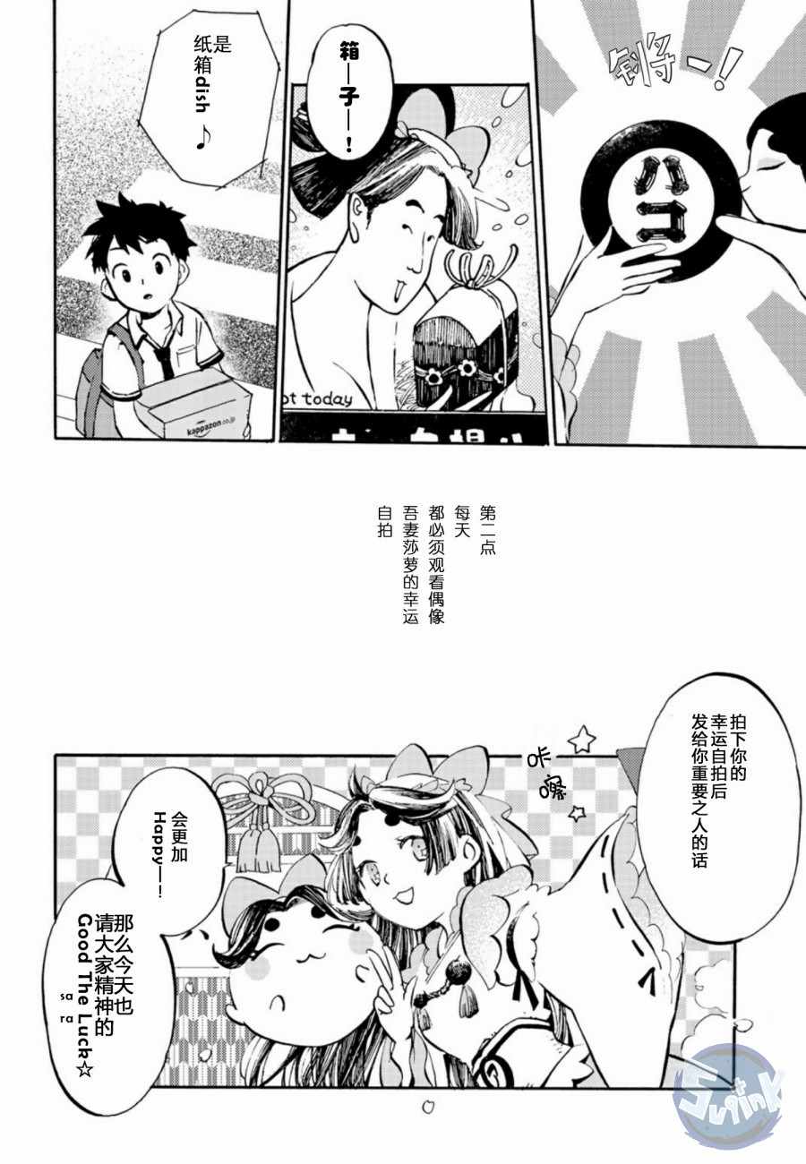 《皿三昧》漫画 001集