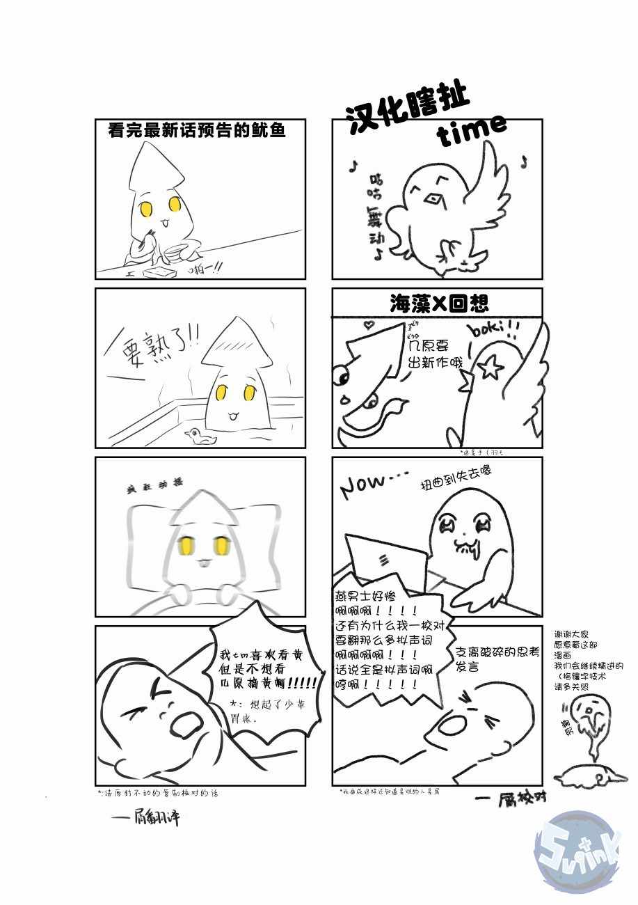 《皿三昧》漫画 001集