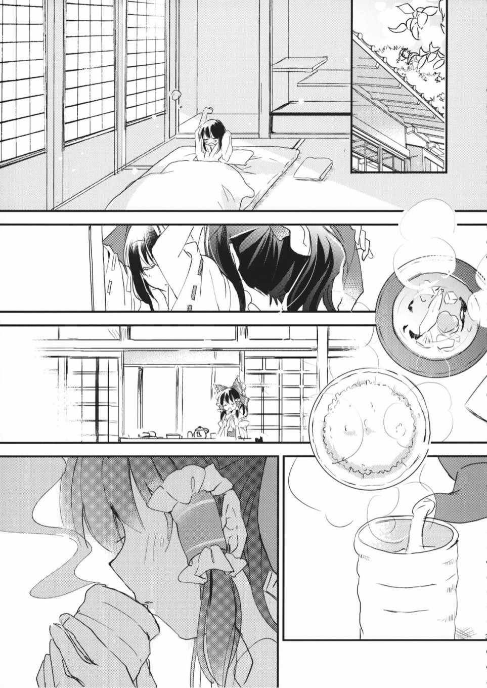 《Comeback anytime》漫画 短篇