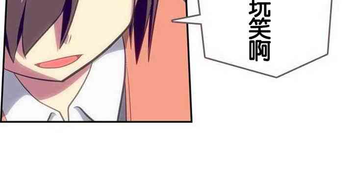 《舞风CHALLENGE》漫画 117集