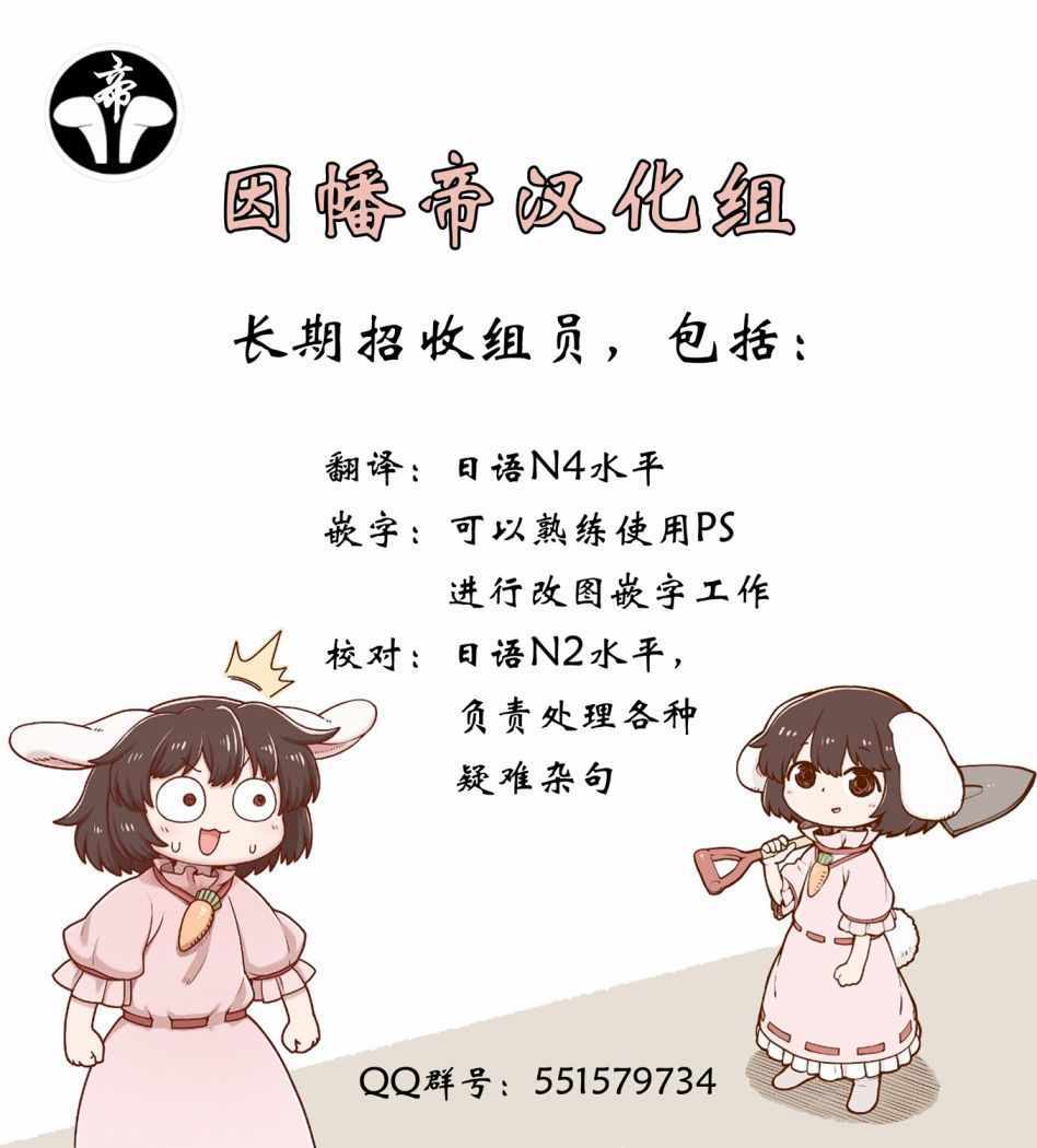 《帕奇小恶恋人游戏》漫画 短篇