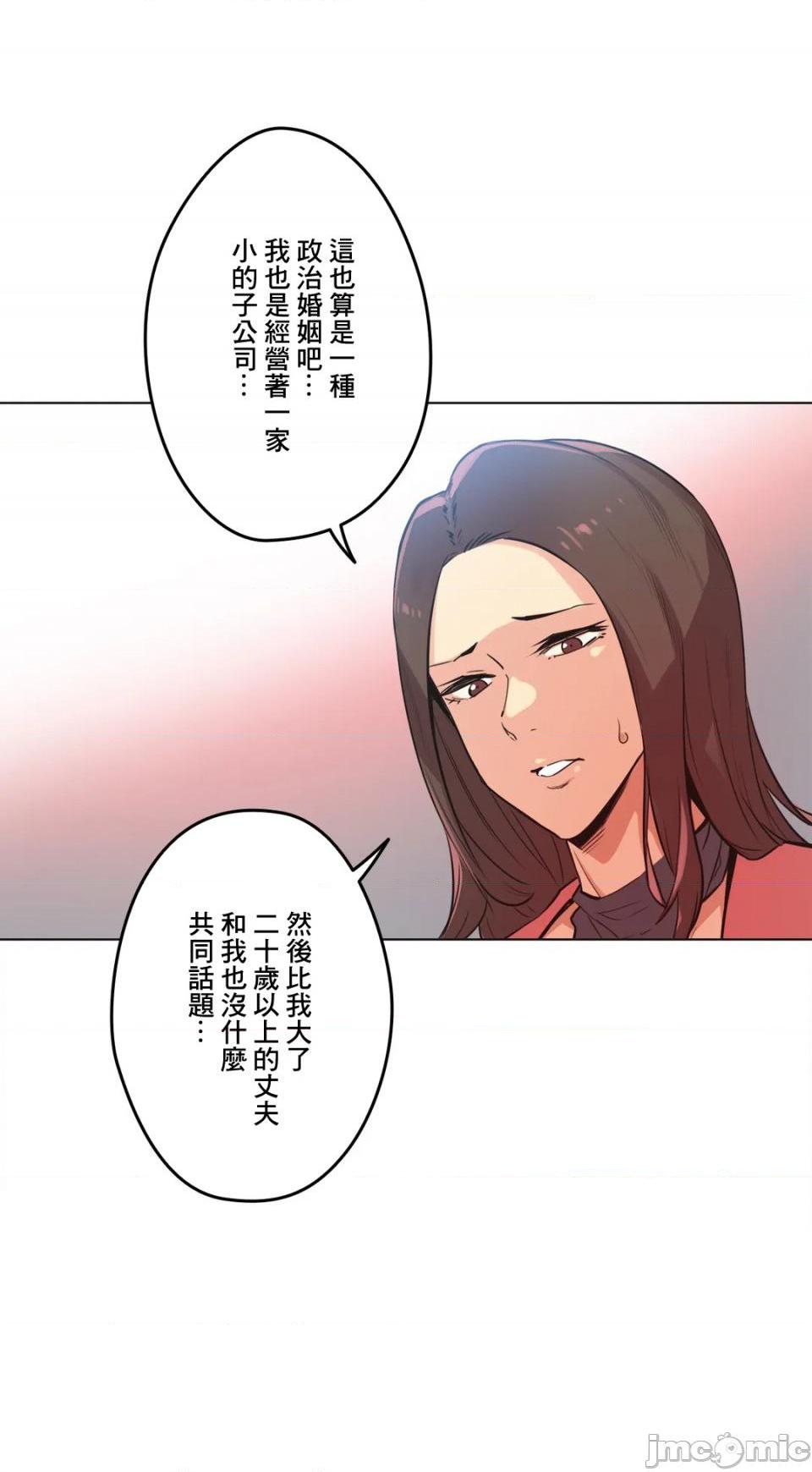 《代理部(代理父)》漫画 第39话