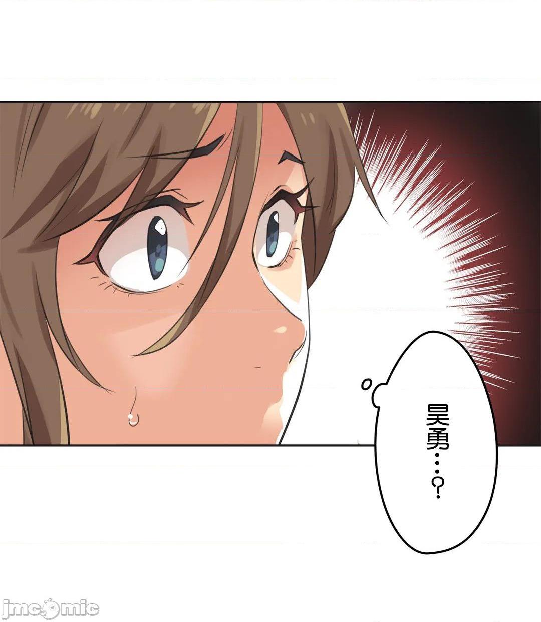 《代理部(代理父)》漫画 第64话