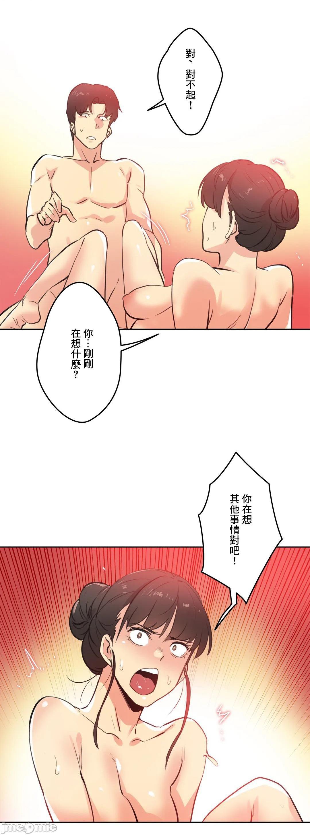 《代理部(代理父)》漫画 第68话