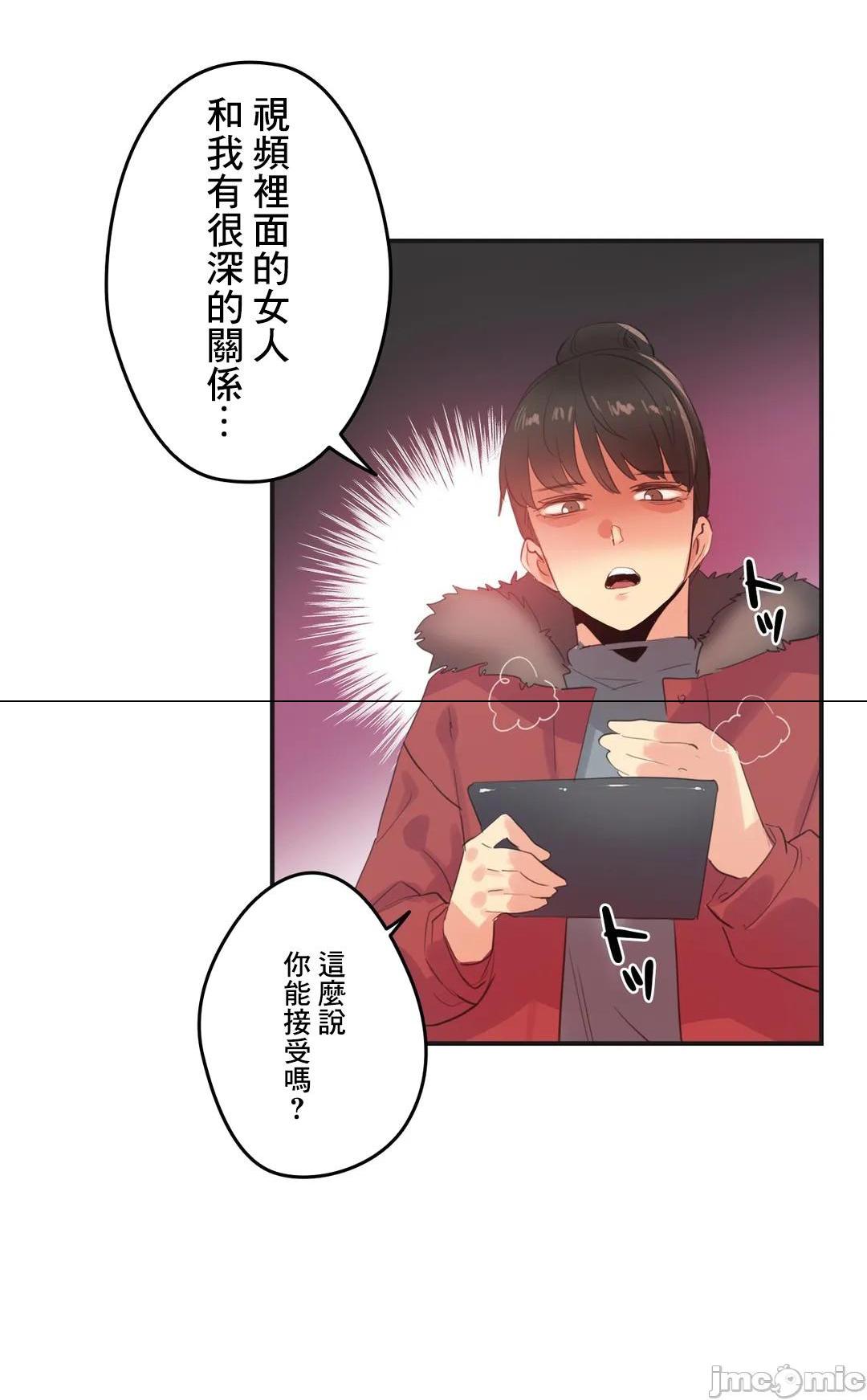 《代理部(代理父)》漫画 第74话