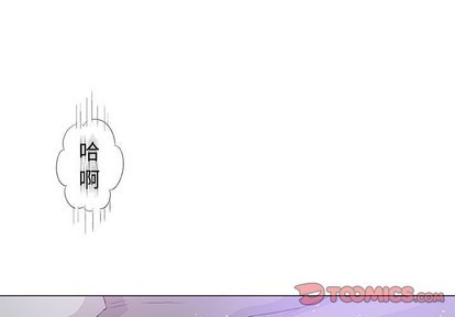 《奇趣新人》漫画 第40话