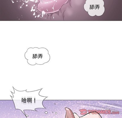 《奇趣新人》漫画 第40话