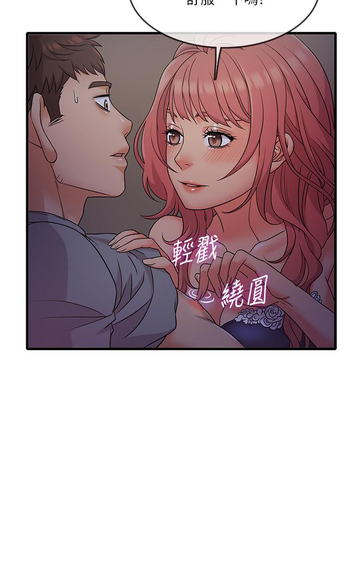 《精奇打工仔》漫画 第5话-忍不住也没关係