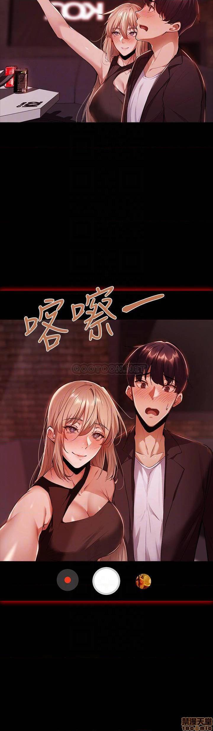 《还有空房吗?》漫画 第3话 - 葛格，搬来跟我一起住吧!