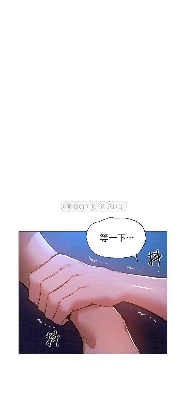 《还有空房吗?》漫画 第17话 - 打开未经人事的花苞