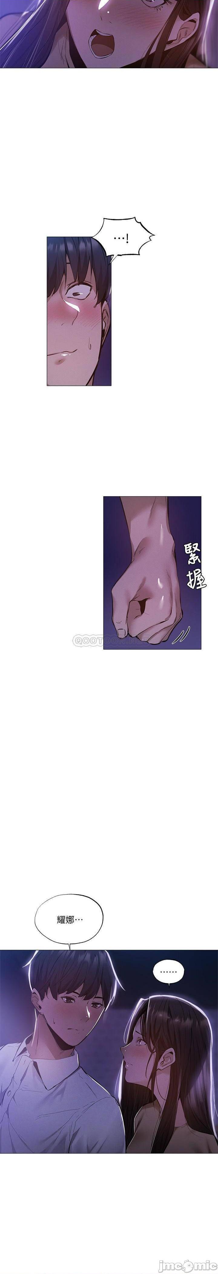 《还有空房吗?》漫画 第36话 志勋，你可以帮我脱吗?