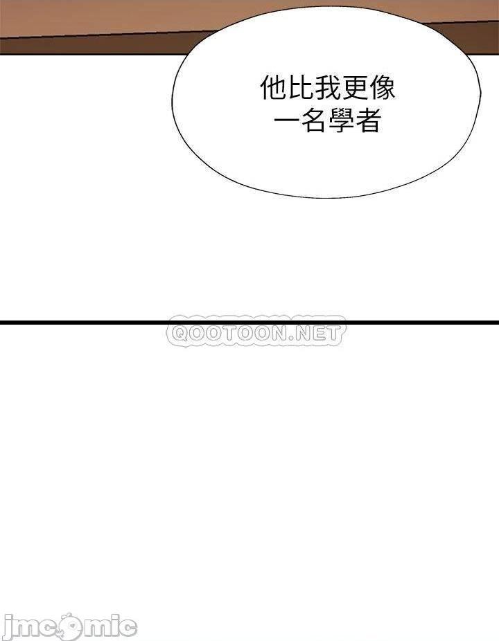 《还有空房吗?》漫画 第59话 合租公寓的新成员