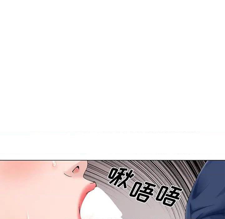 《初恋变嫂嫂》漫画 第28话