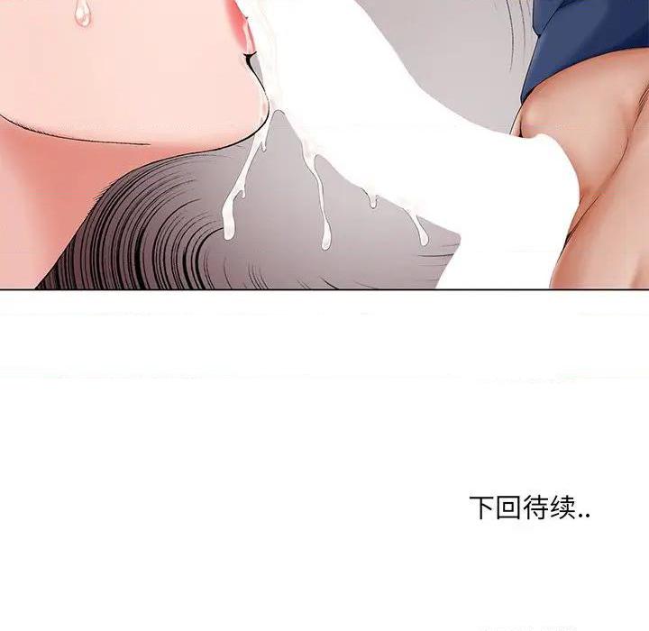 《初恋变嫂嫂》漫画 第28话