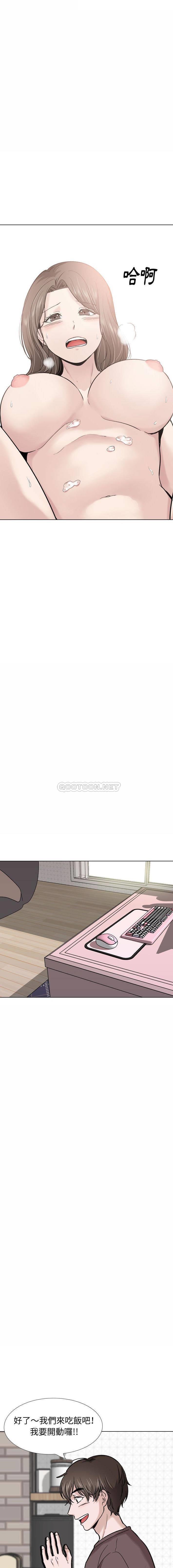 《不单纯友情(挚友)》漫画 第28话