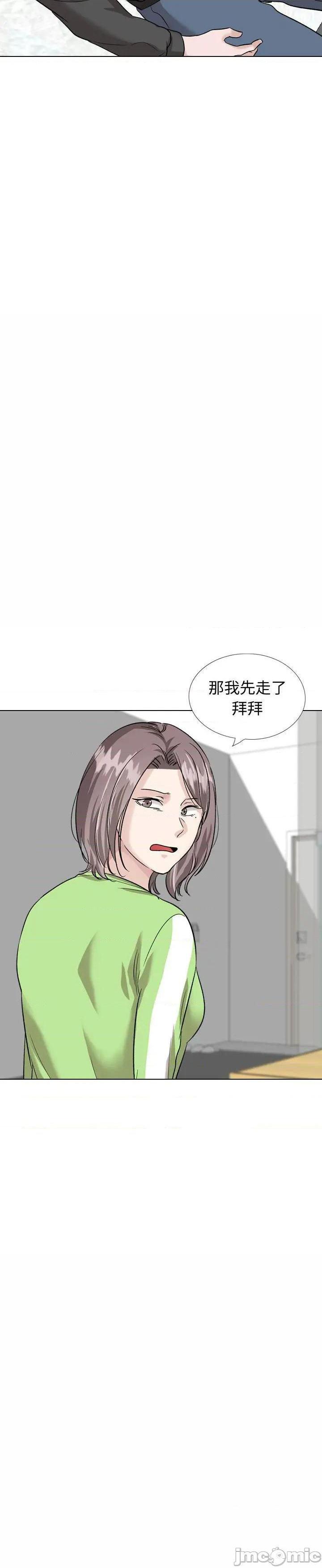 《不单纯友情(挚友)》漫画 第36话