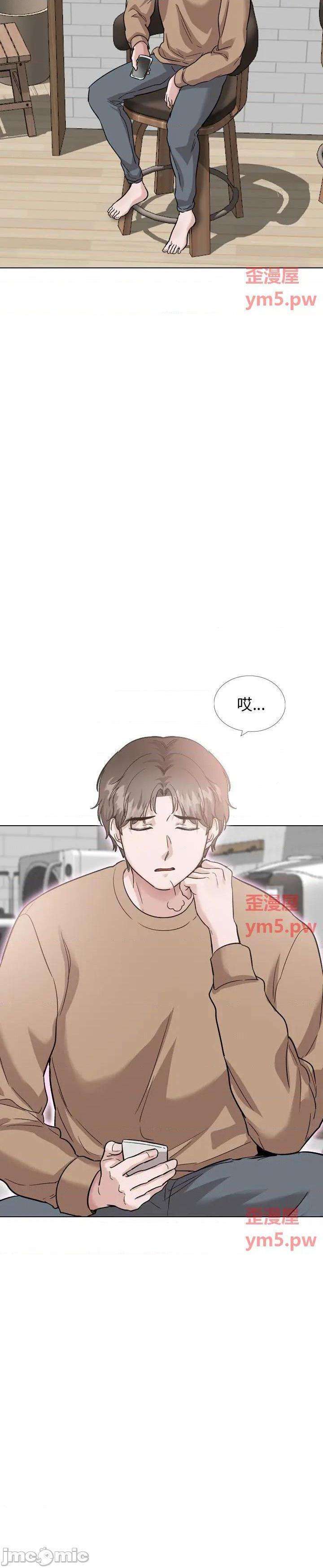 《不单纯友情(挚友)》漫画 第38话