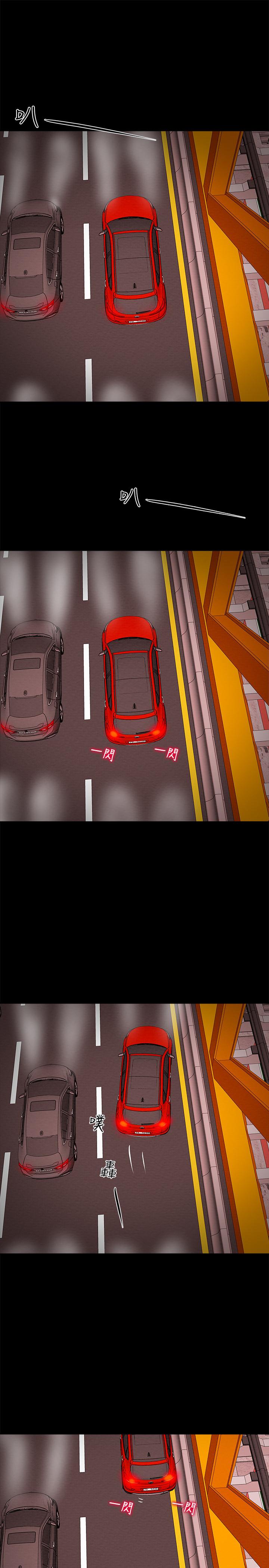 《纯情女攻略计划》漫画 第5话 - 临停路边的刺激车震