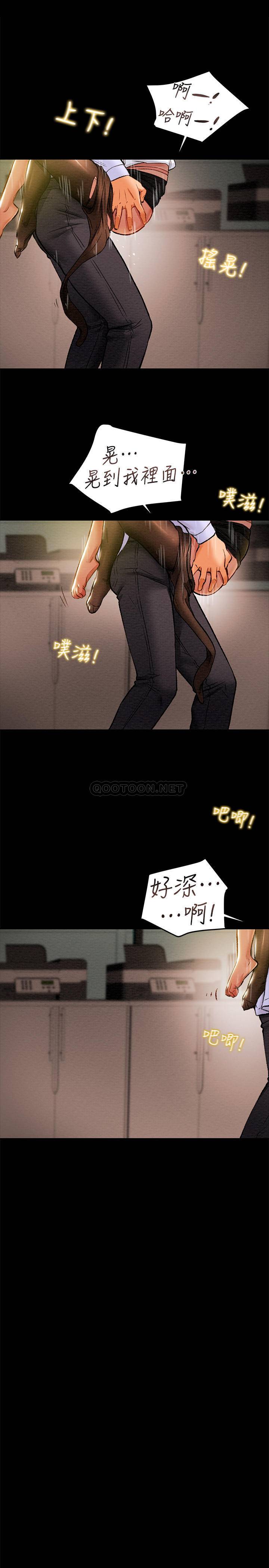 《纯情女攻略计划》漫画 第17话 - 在老闆办公室和秘书做爱