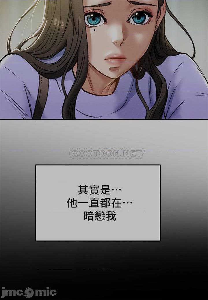 《纯情女攻略计划》漫画 第19话 - 女大生的内裤里…