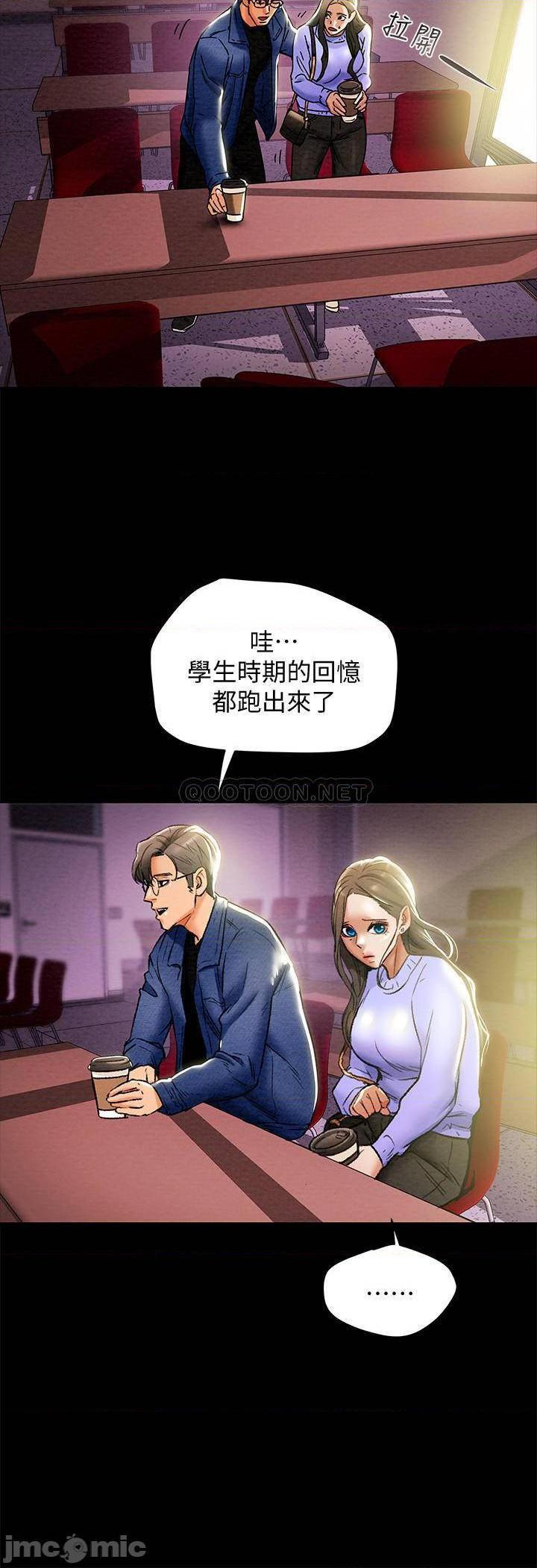 《纯情女攻略计划》漫画 第19话 - 女大生的内裤里…