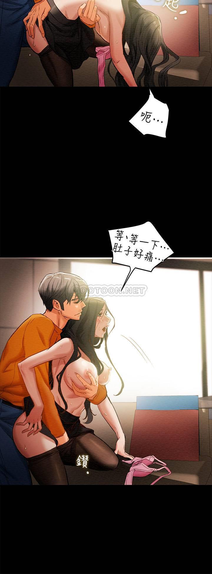 《纯情女攻略计划》漫画 第23话 - 準备享受快乐的她