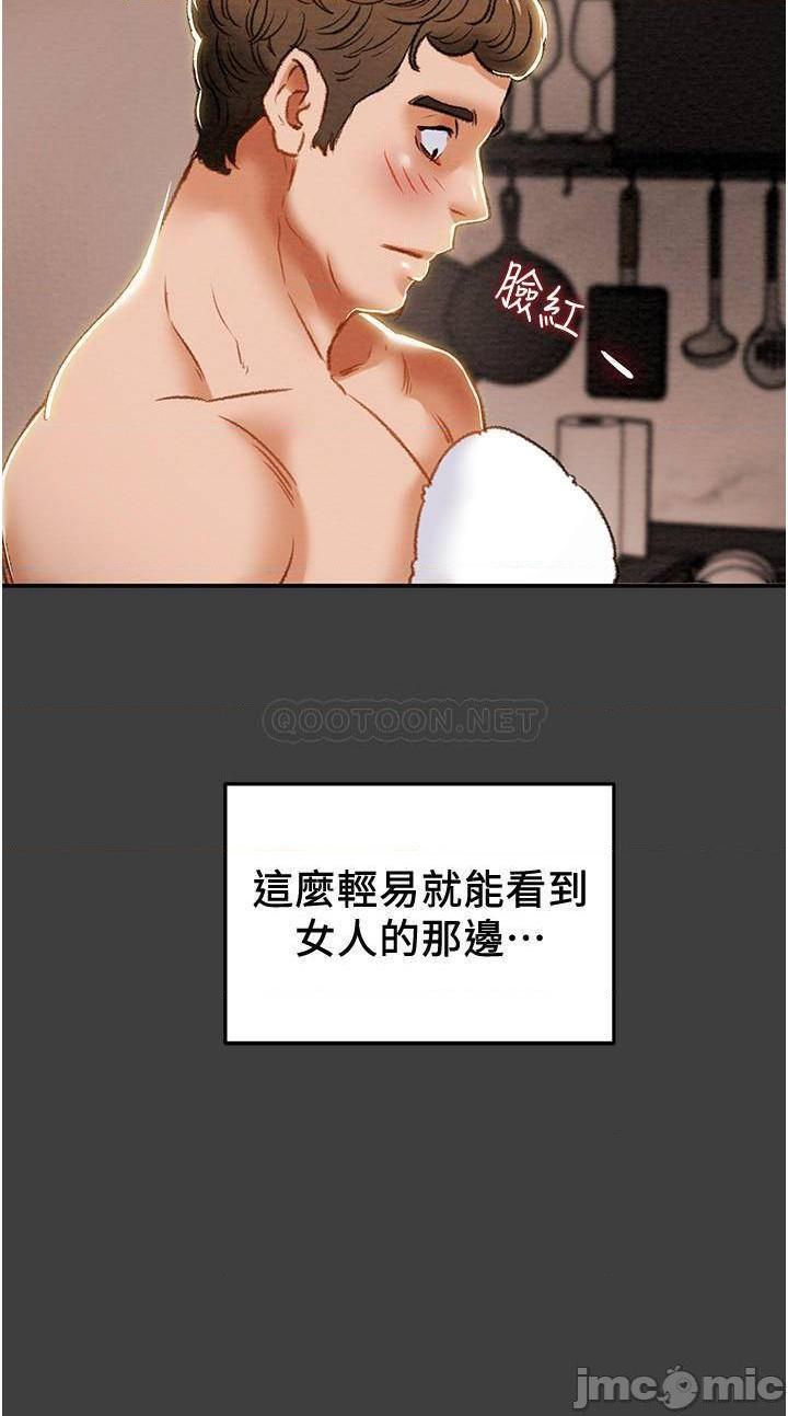 《纯情女攻略计划》漫画 第41话 和像多言的她来场激烈性爱!